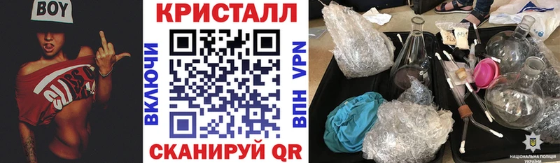 АМФЕТАМИН VHQ Тосно