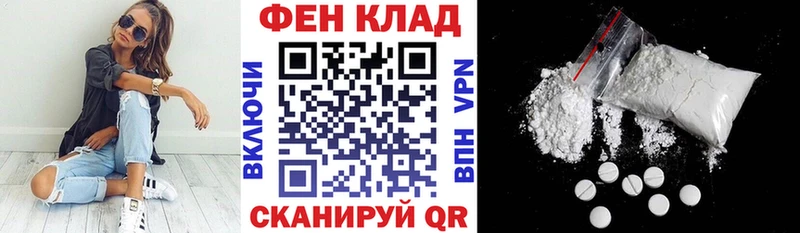 Купить  Тосно  АМФ 98% 