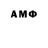 МЕТАДОН methadone Armen Ayvazyan