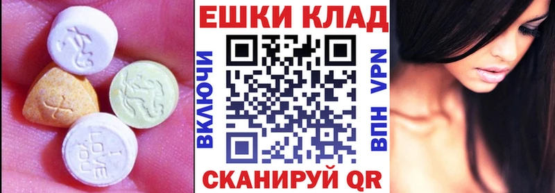 Экстази mix  Купить закладки  Тосно 