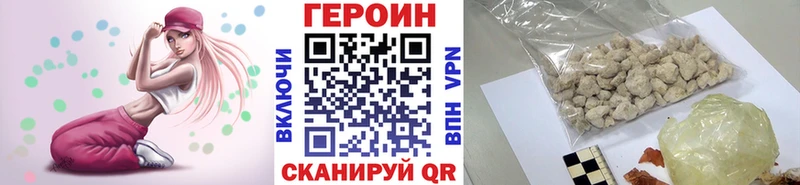 ГЕРОИН гречка  Купить закладки  Тосно 