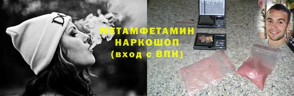 героин Каменск-Шахтинский