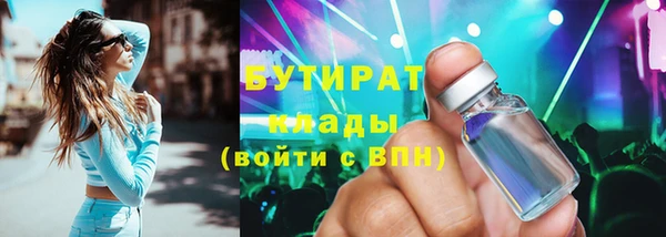героин Каменск-Шахтинский