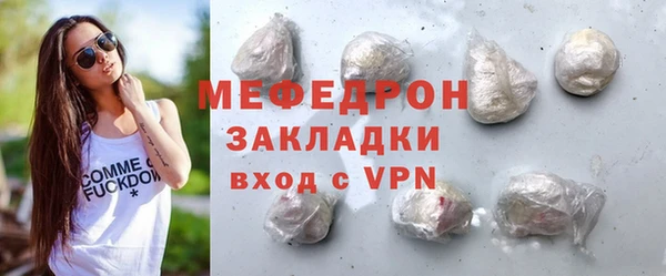 героин Каменск-Шахтинский