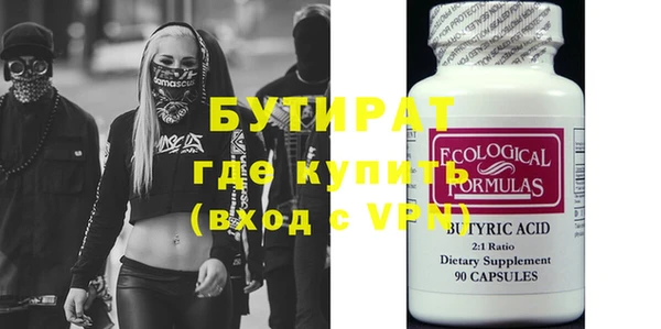 кокс Каменногорск