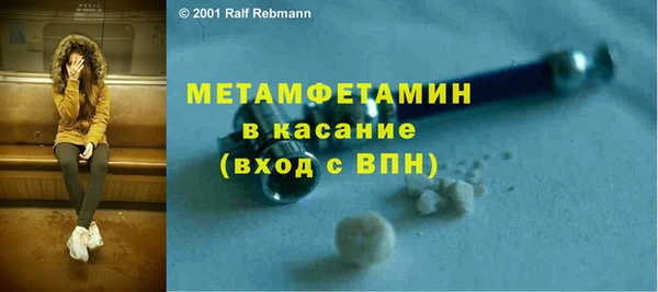 героин Каменск-Шахтинский