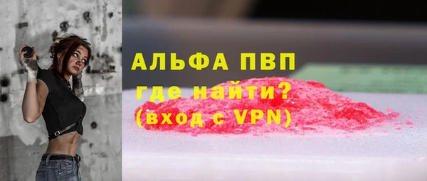 a pvp Каменка