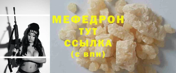 MDMA Premium VHQ Усинск