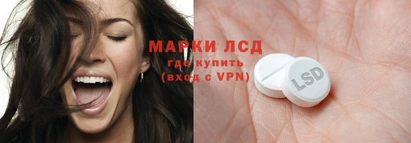 героин Каменск-Шахтинский