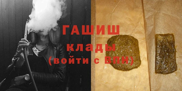 героин Каменск-Шахтинский
