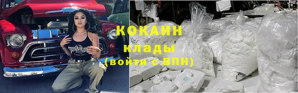 героин Каменск-Шахтинский