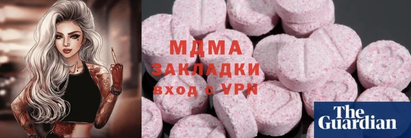 героин Каменск-Шахтинский