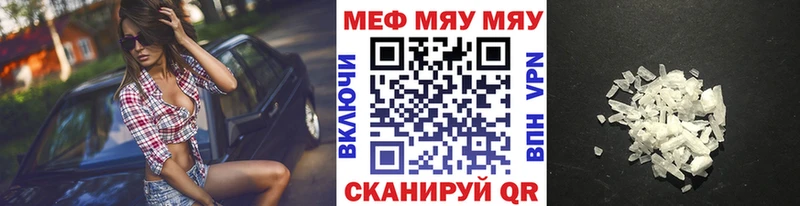 Купить где  Тосно  Мефедрон VHQ 