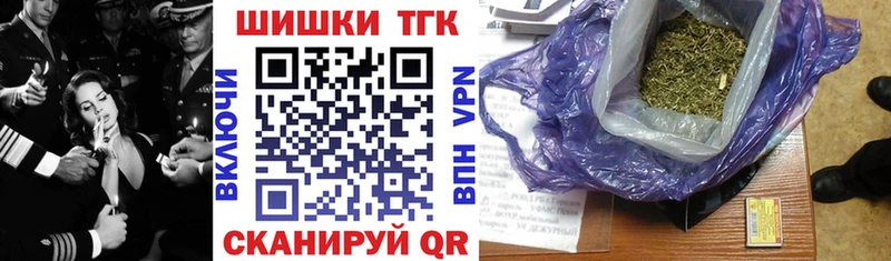МАРИХУАНА LSD WEED  Купить где  Тосно 